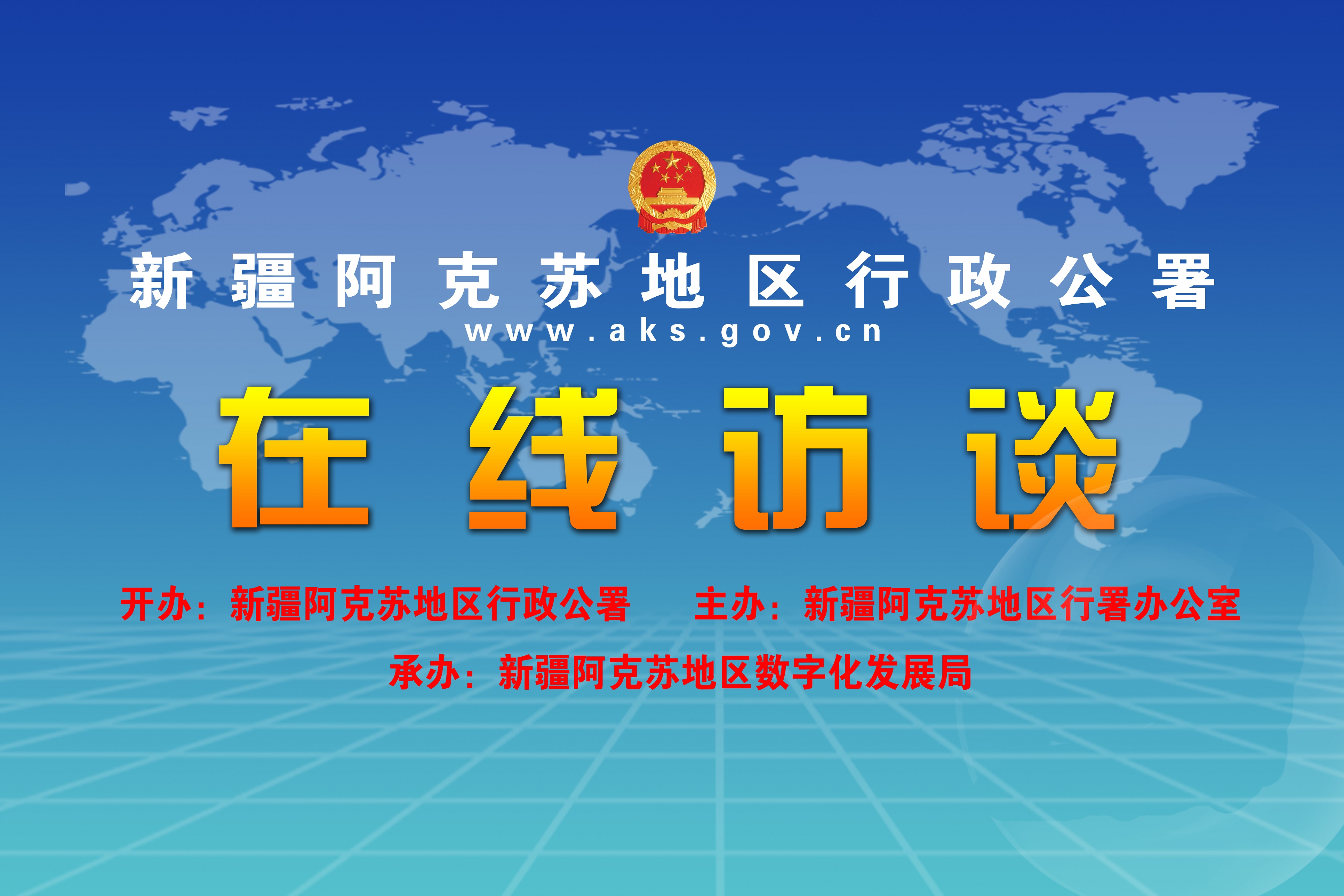 提升医疗服务水平，保障人民生命健康